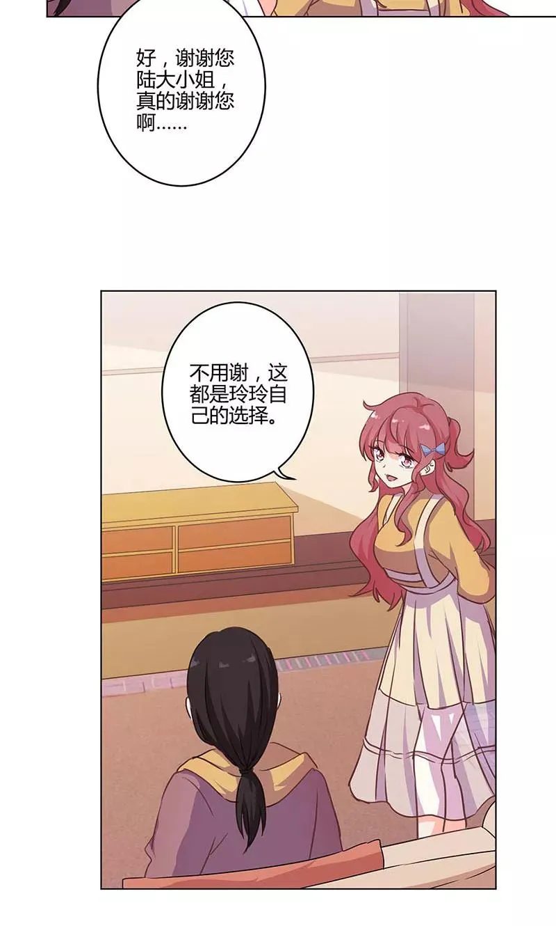 第162话 第10页