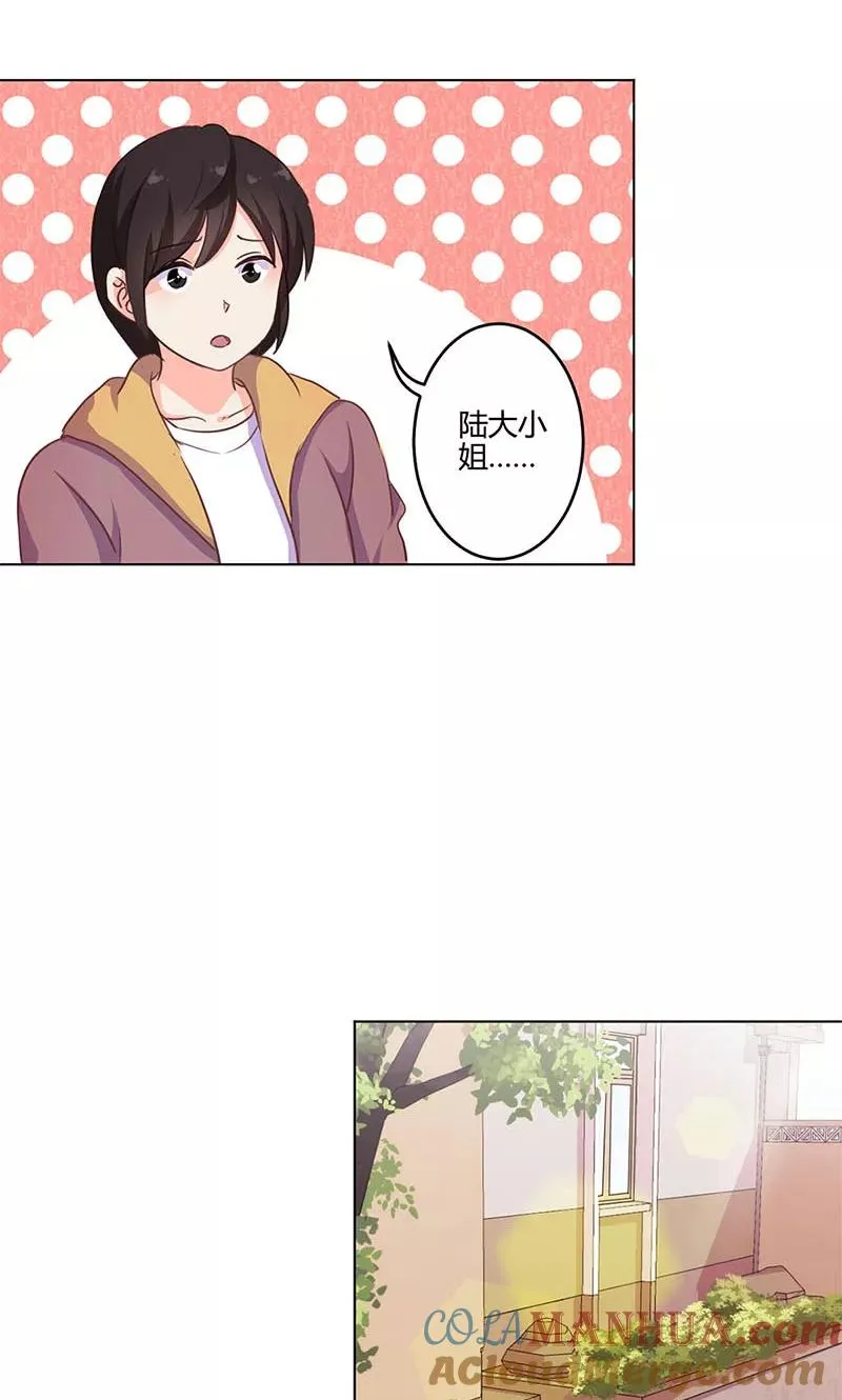 第162话 第11页