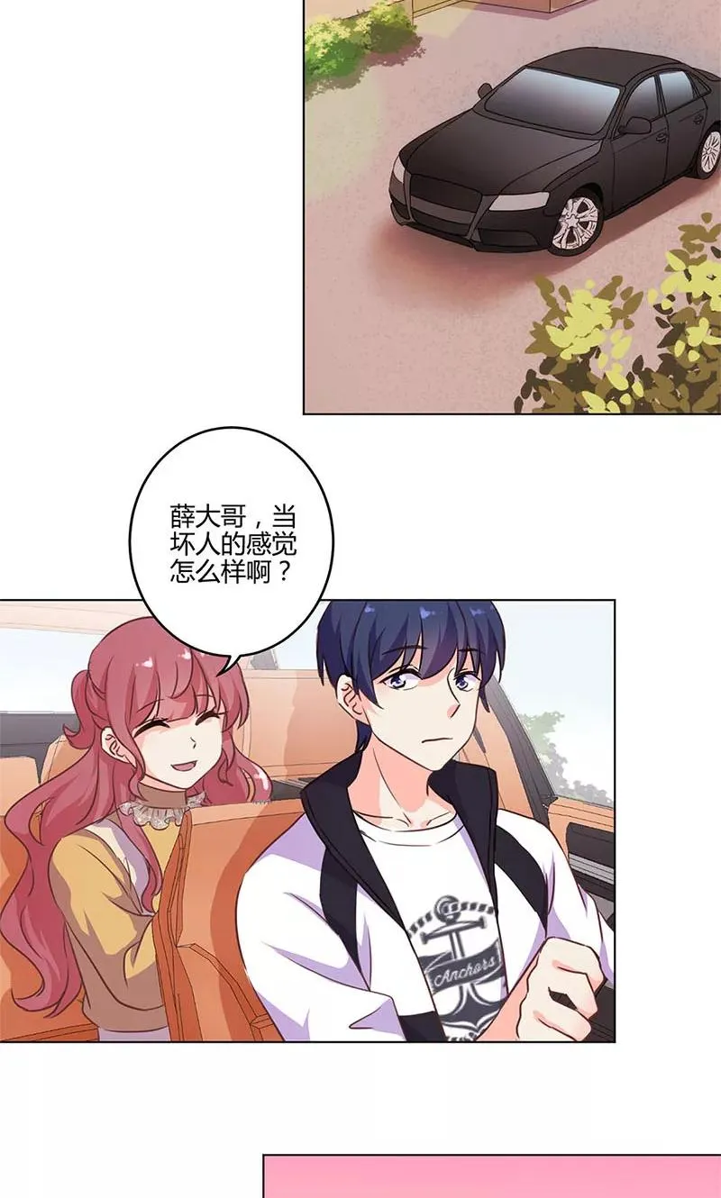 第162话 第12页