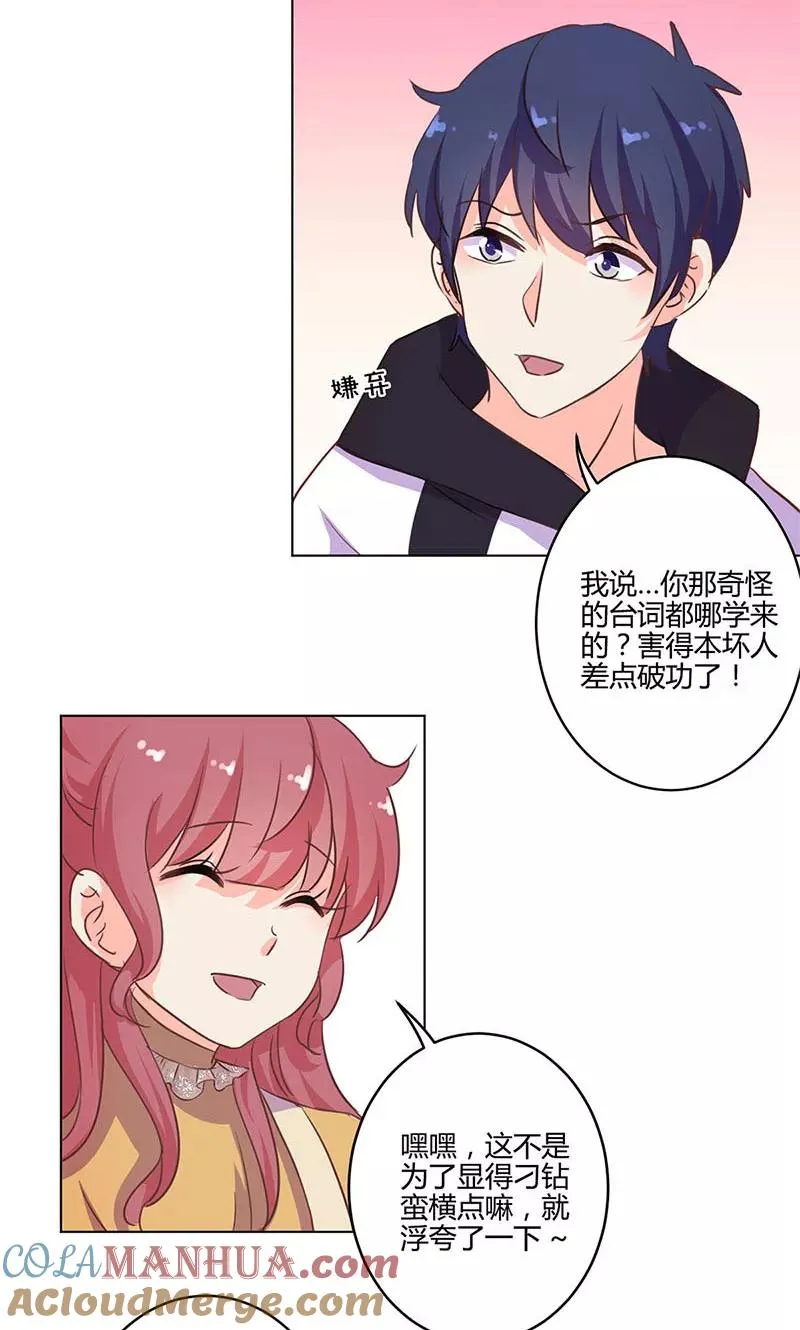 第162话 第13页