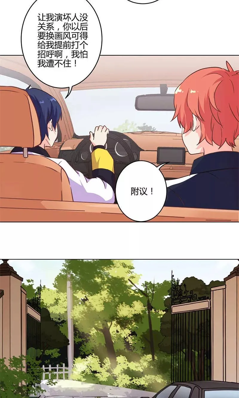 第162话 第14页