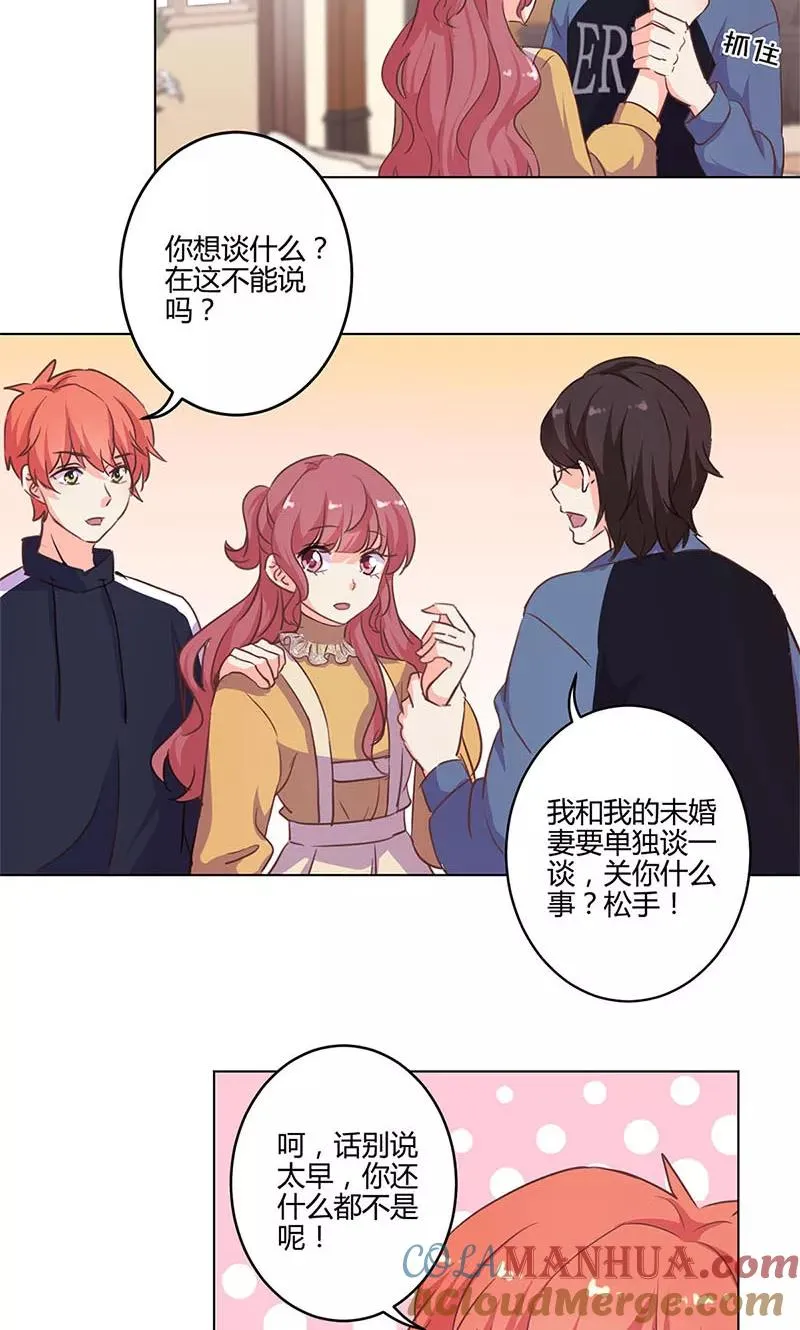 第162话 第17页