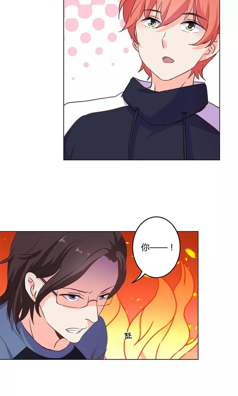 第162话 第18页