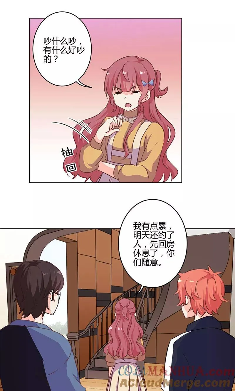 第162话 第19页