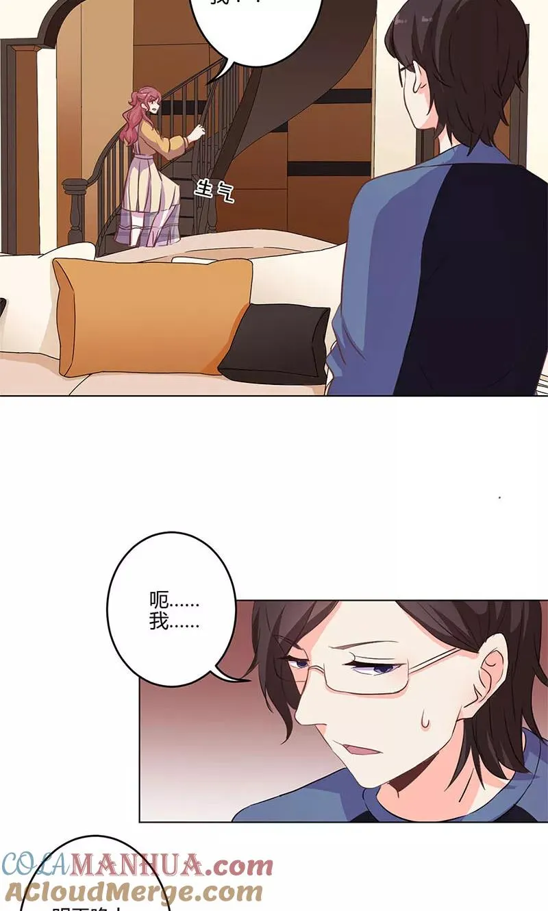 第162话 第21页