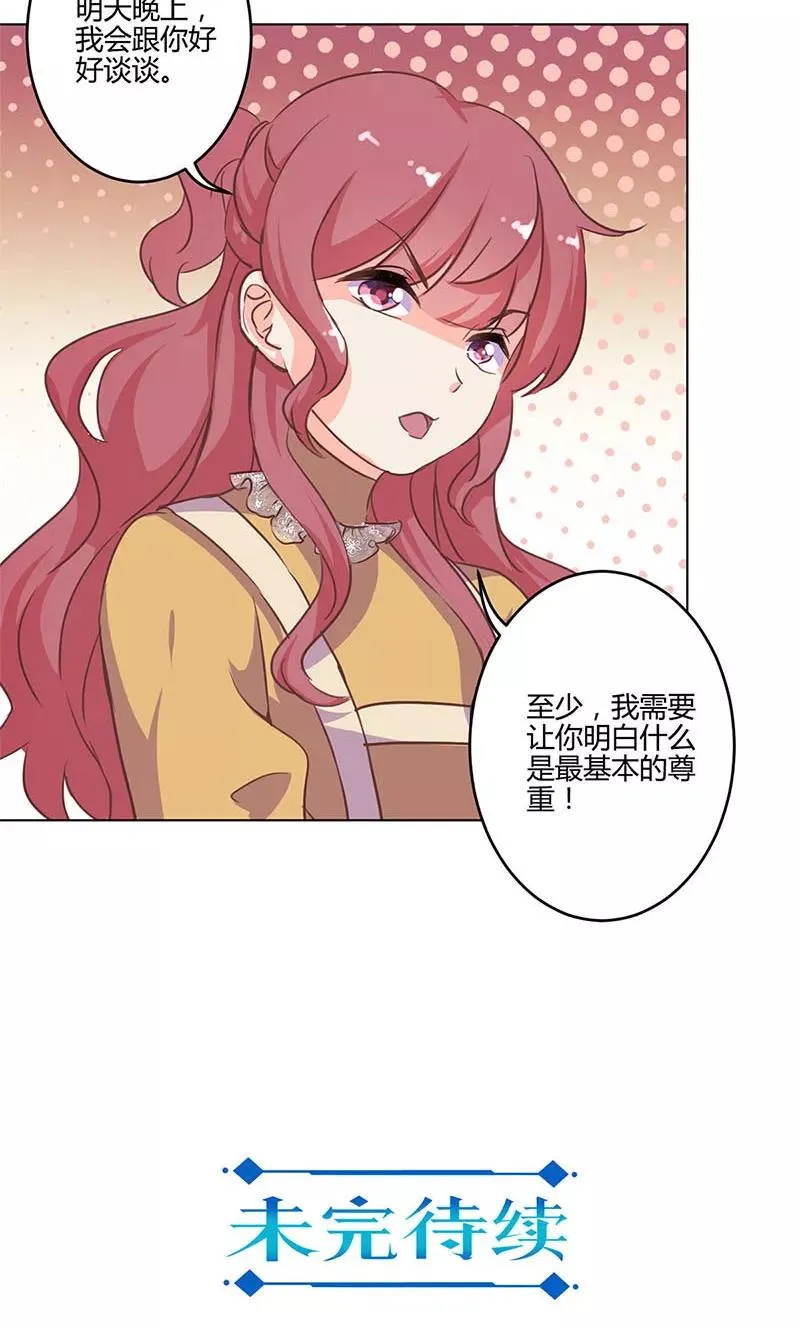 第162话 第22页
