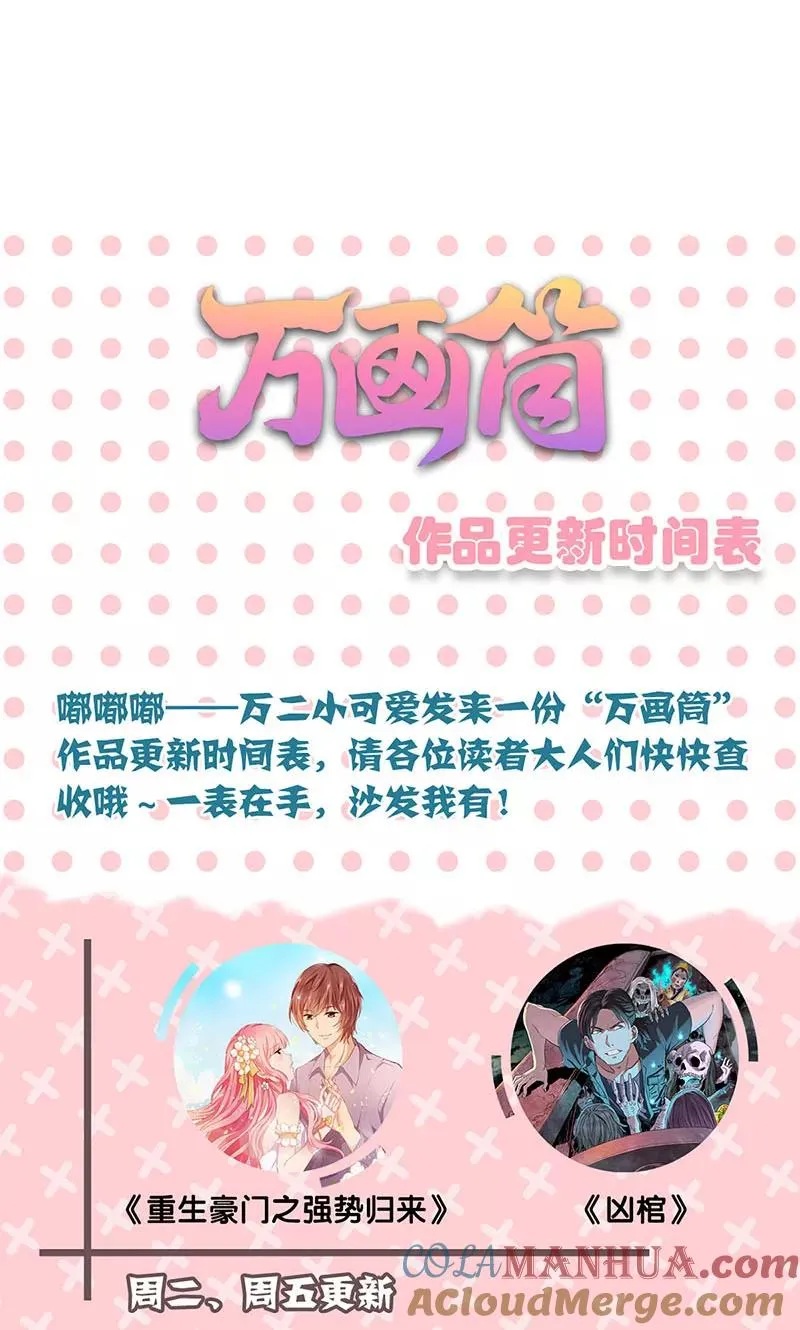 第162话 第23页