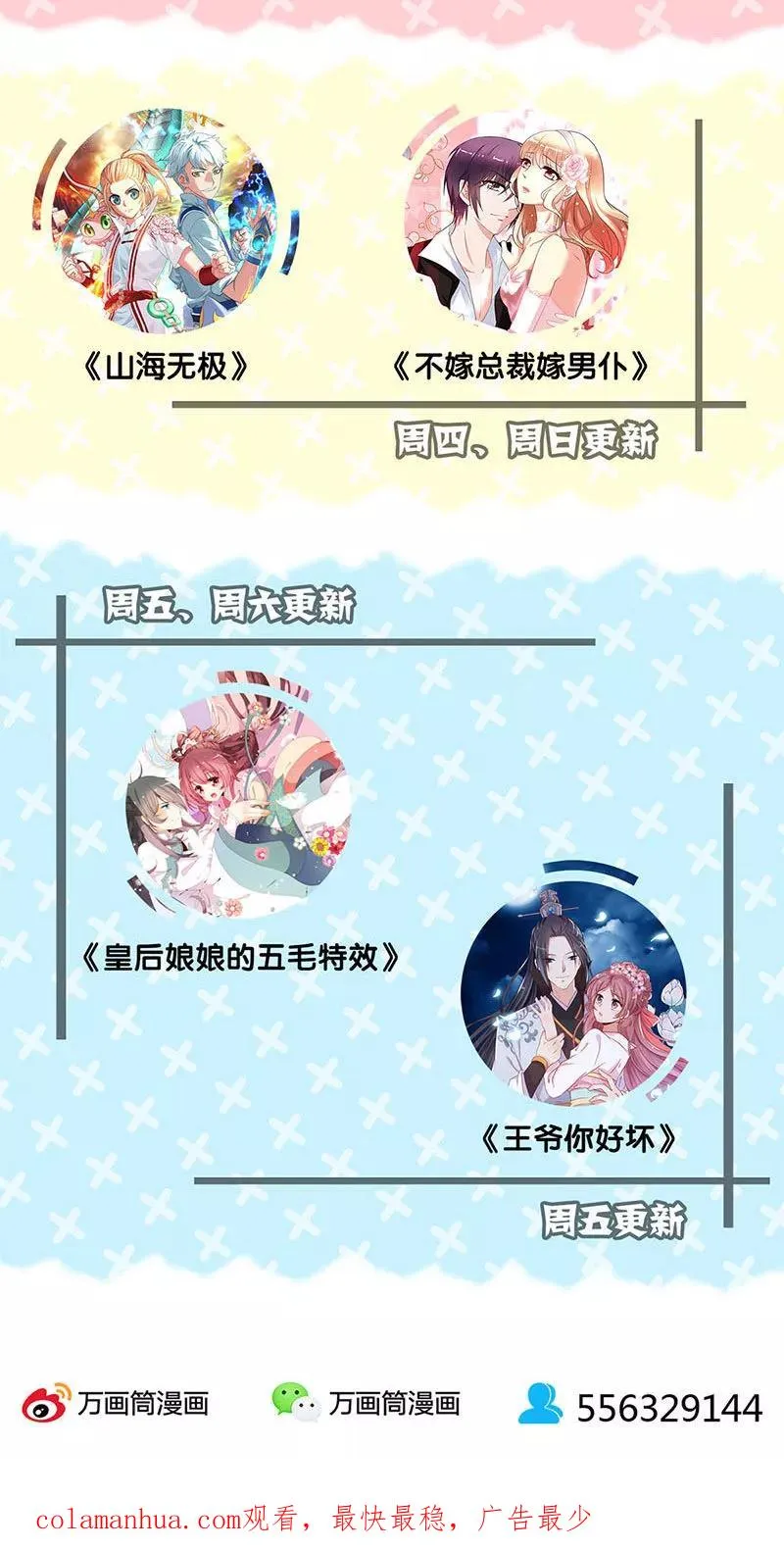 第162话 第24页
