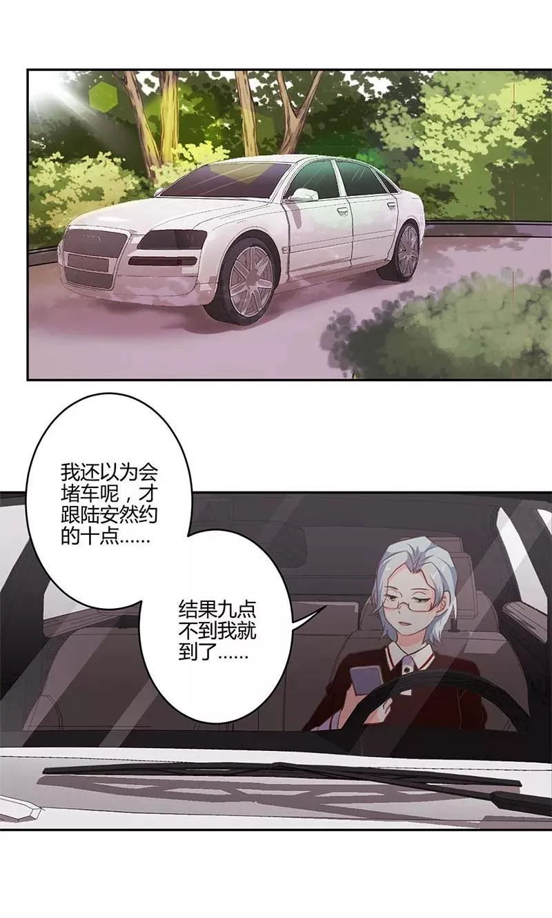 第163话 第2页