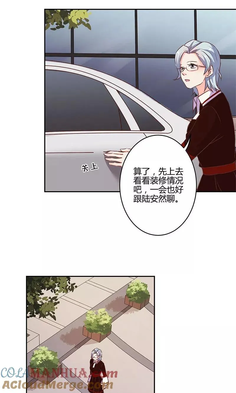 第163话 第3页