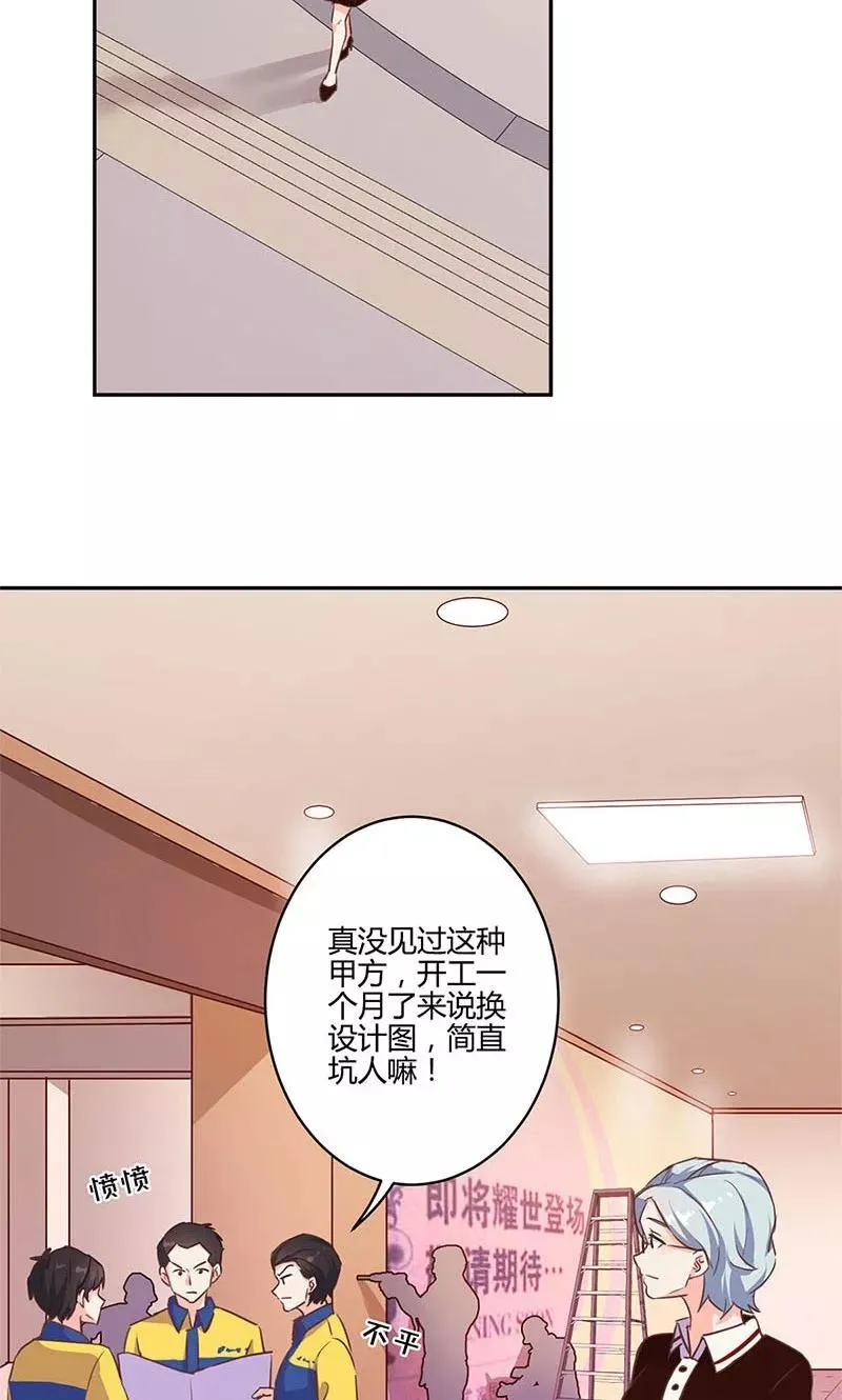 第163话 第4页