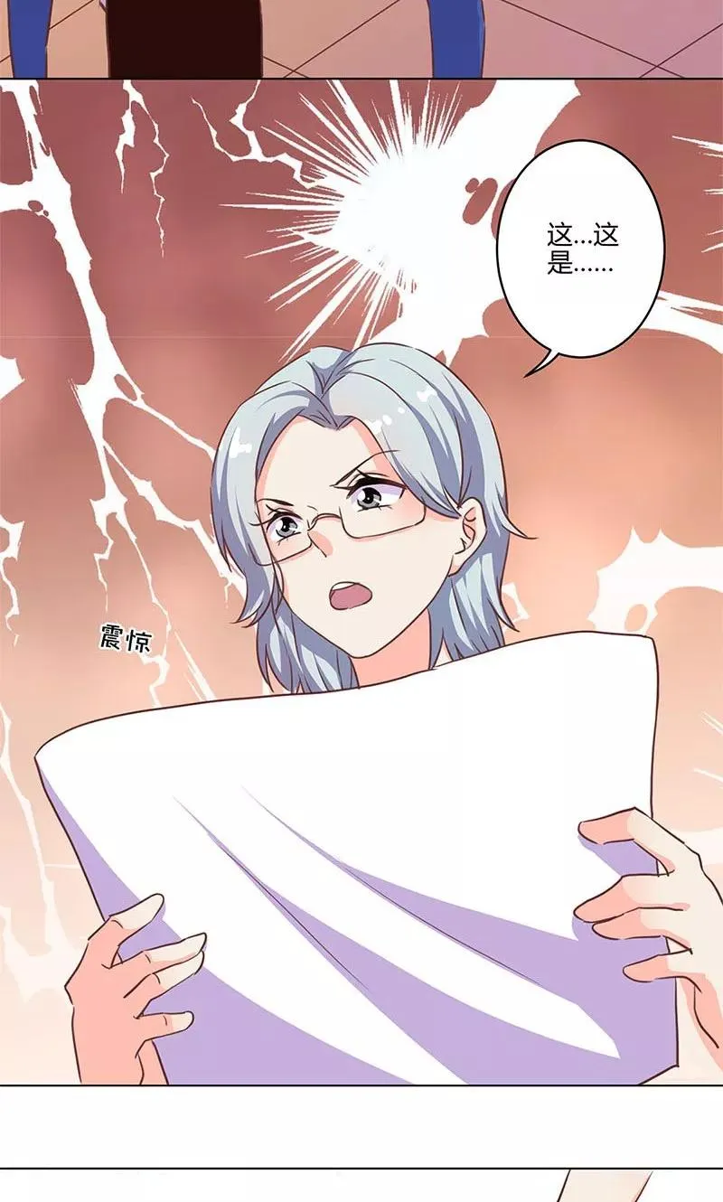 第163话 第10页