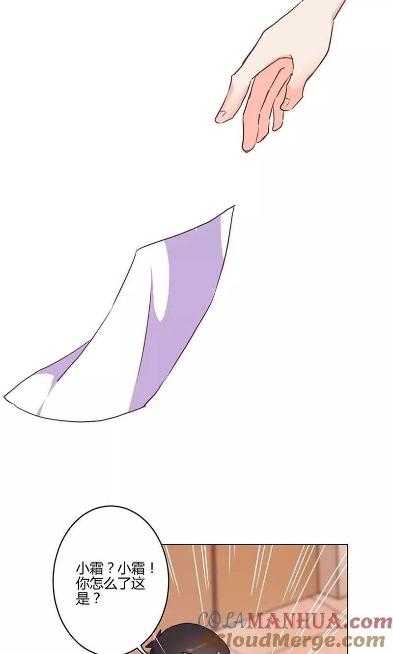 第163话 第11页