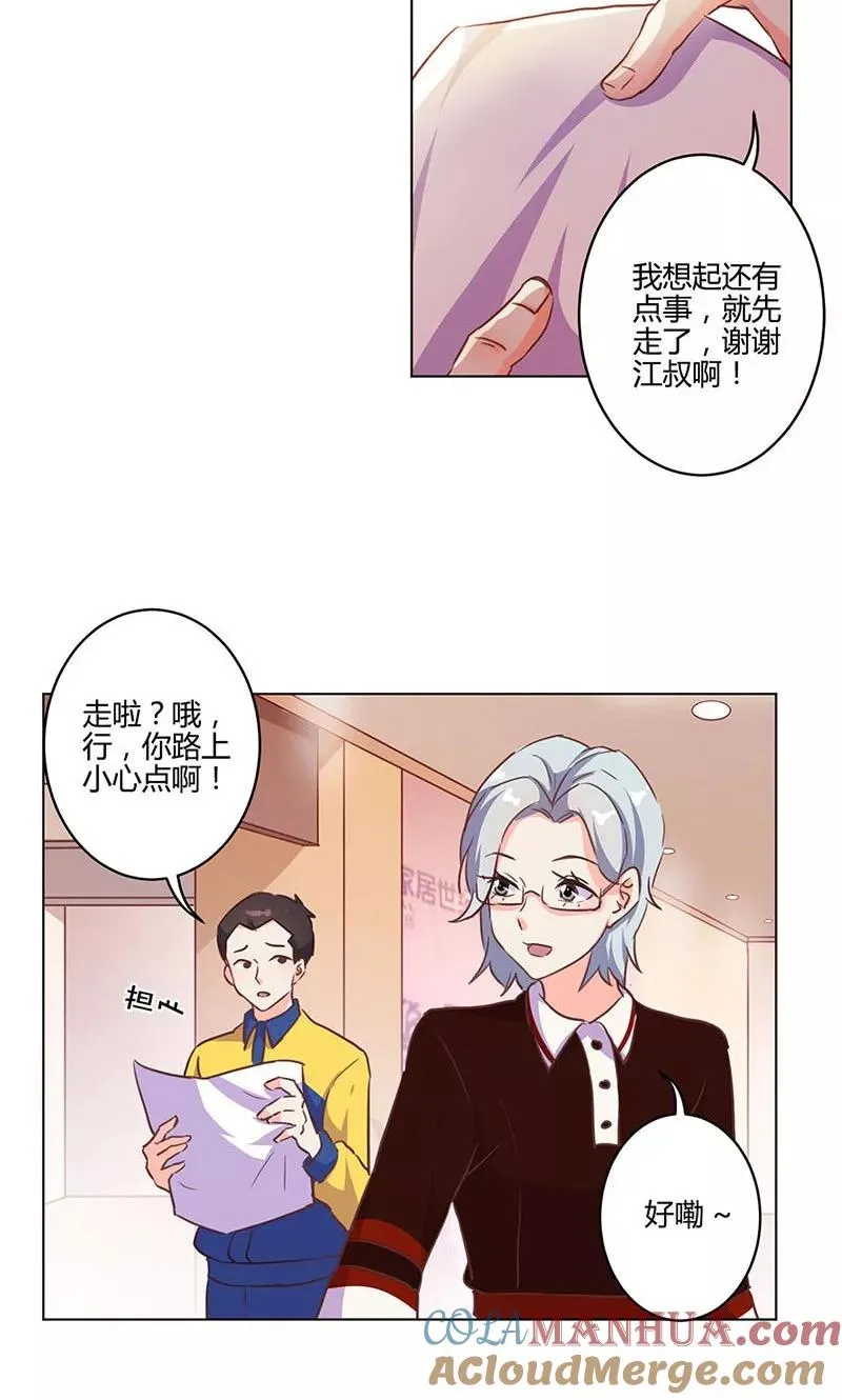 第163话 第13页