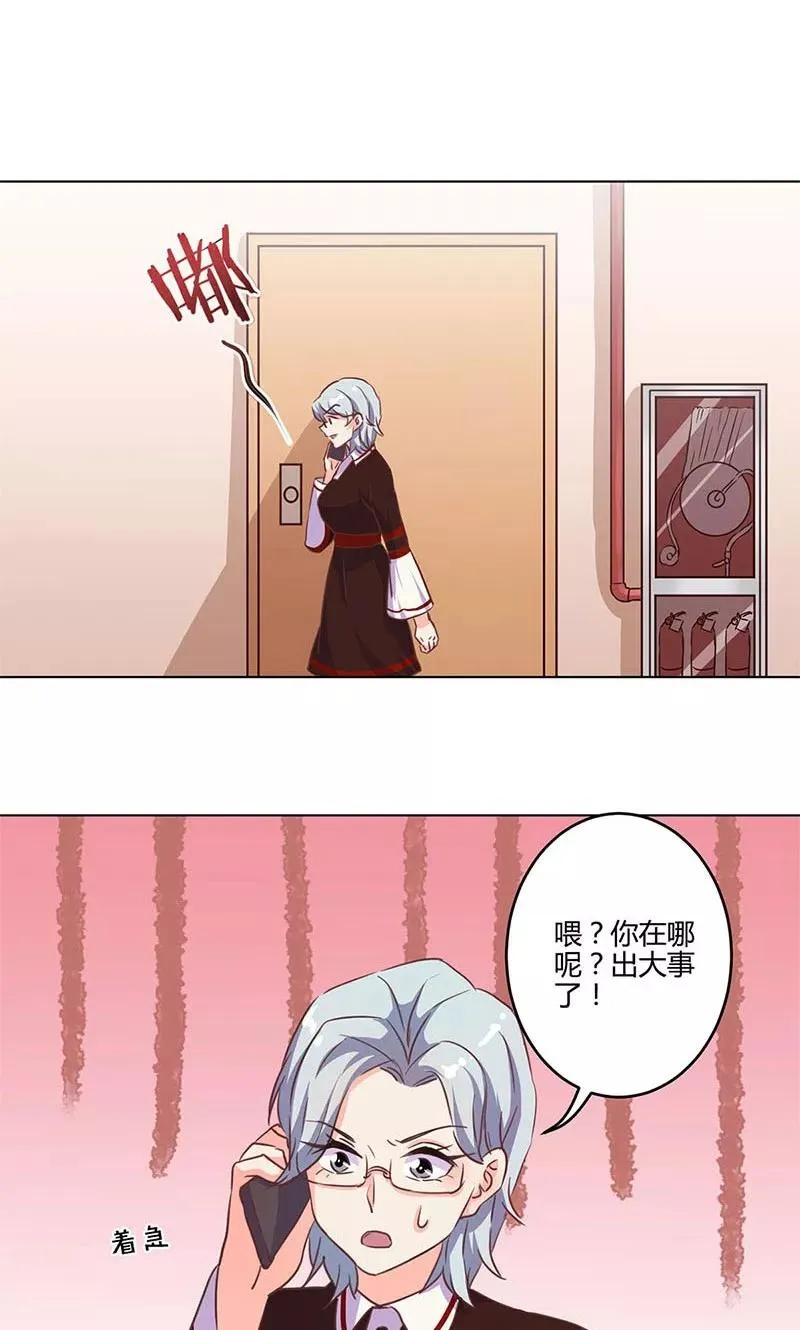 第163话 第14页