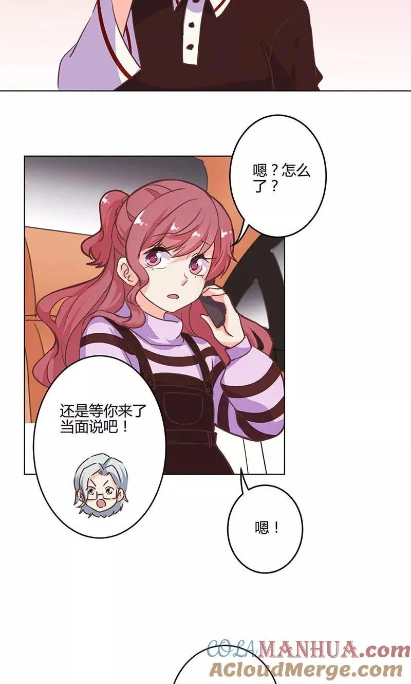 第163话 第15页