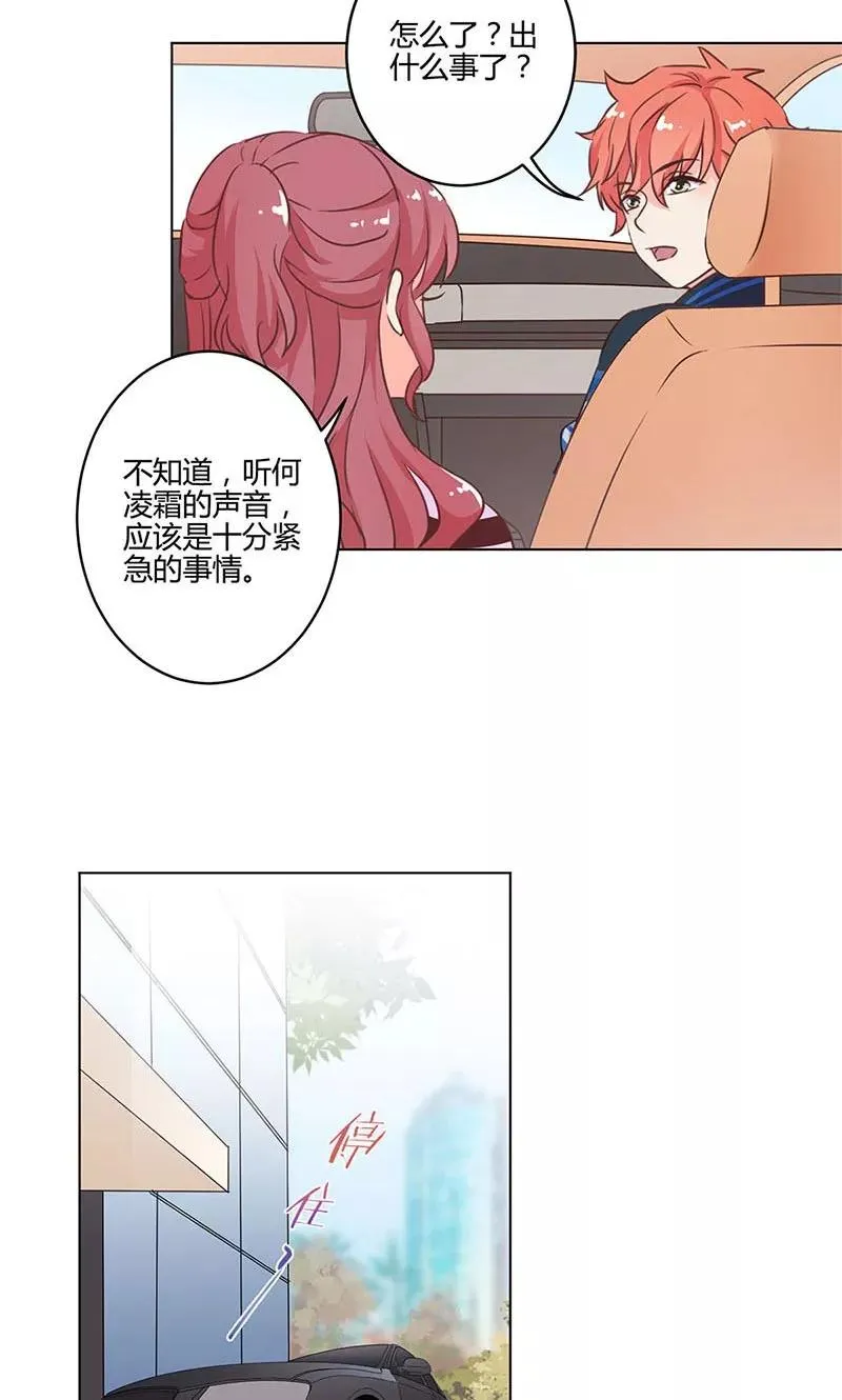 第163话 第16页