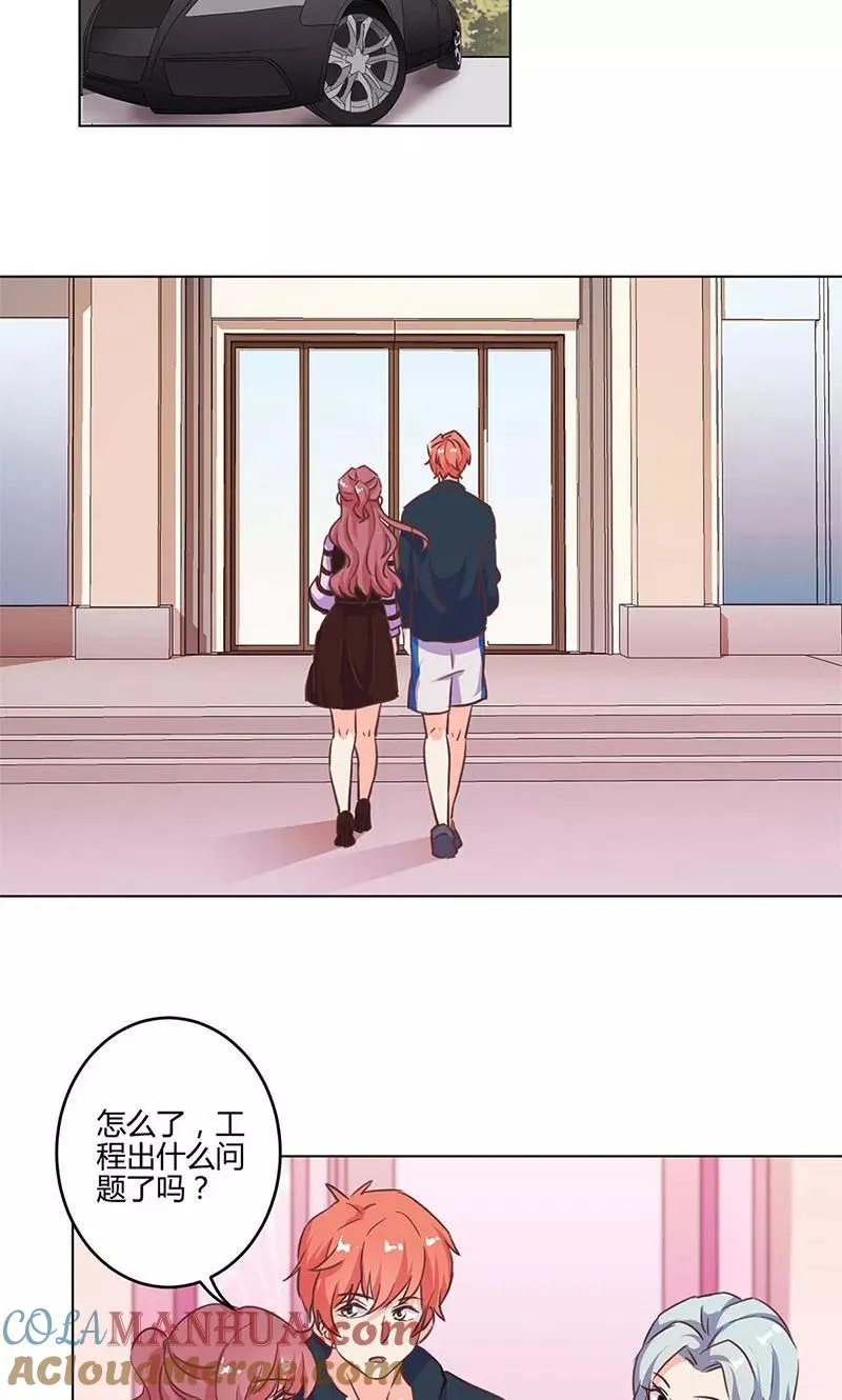 第163话 第17页