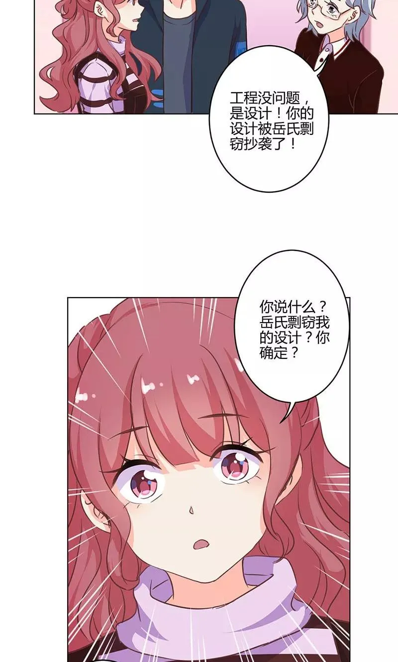 第163话 第18页