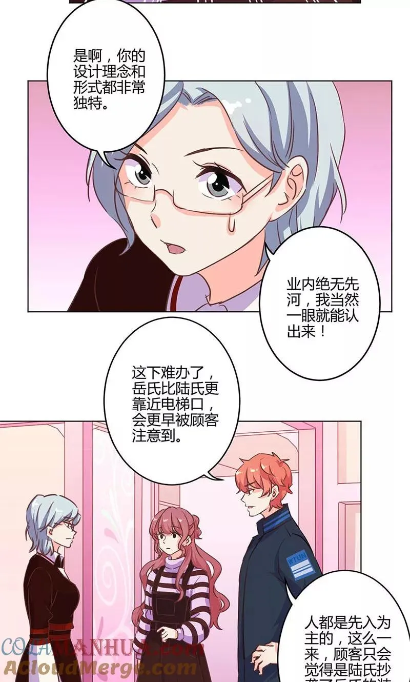 第163话 第19页