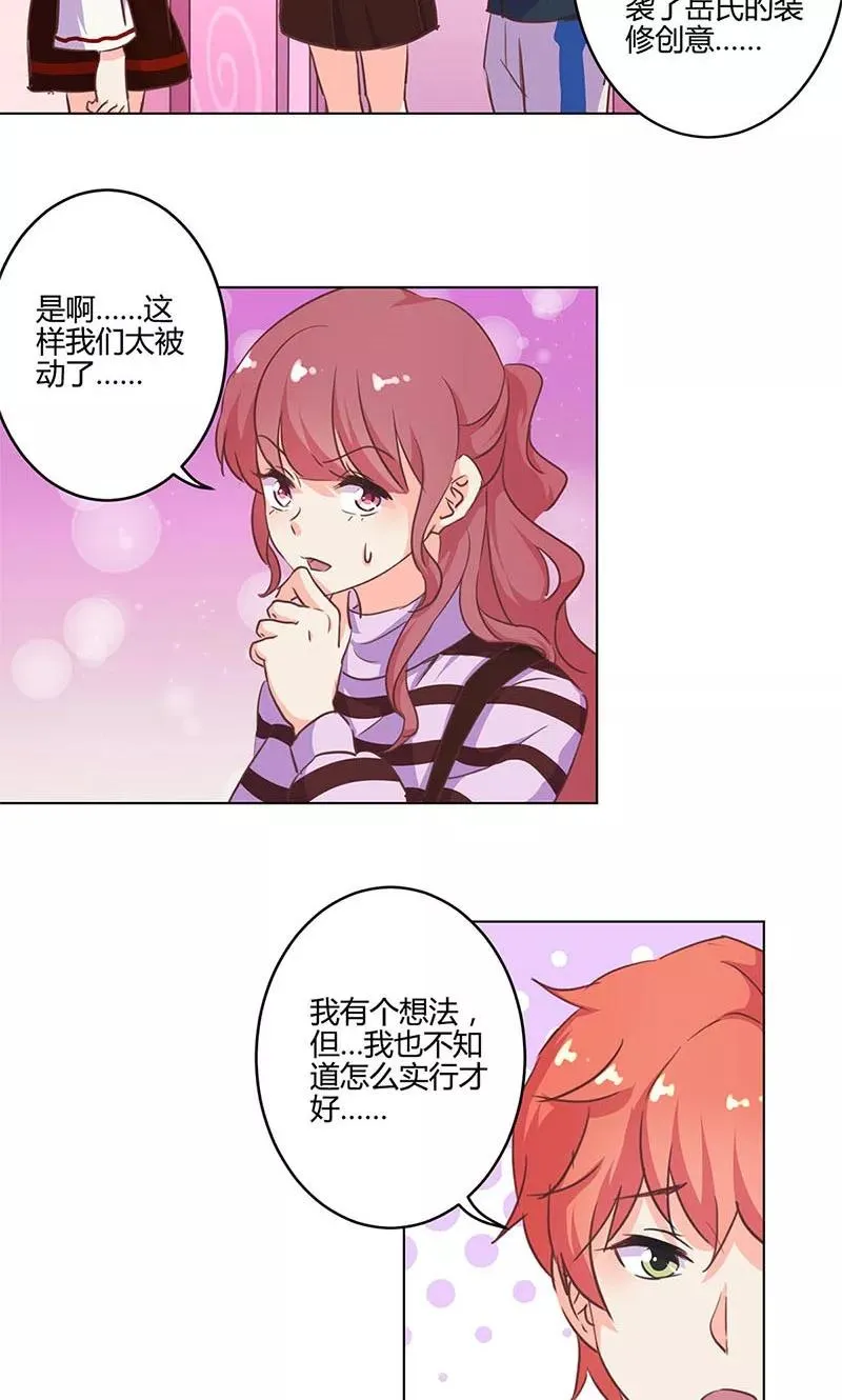 第163话 第20页