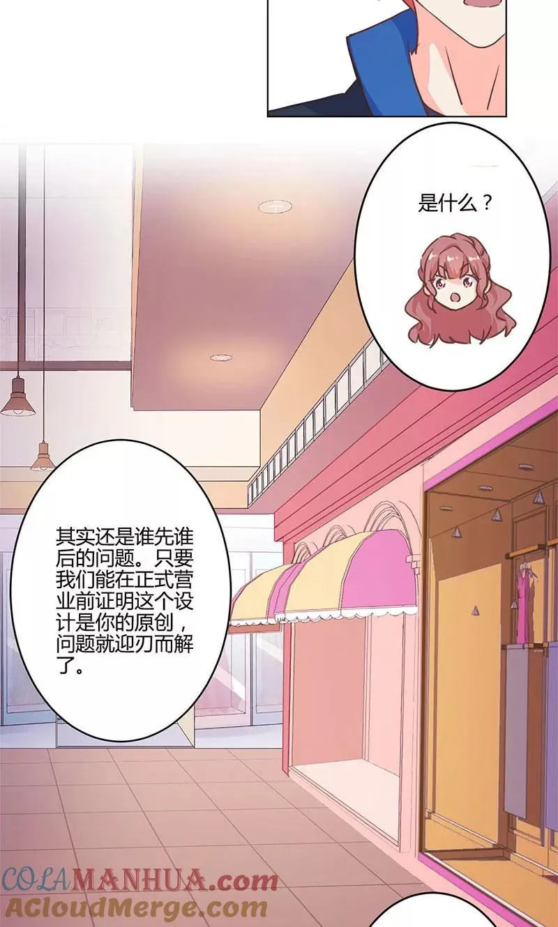第163话 第21页