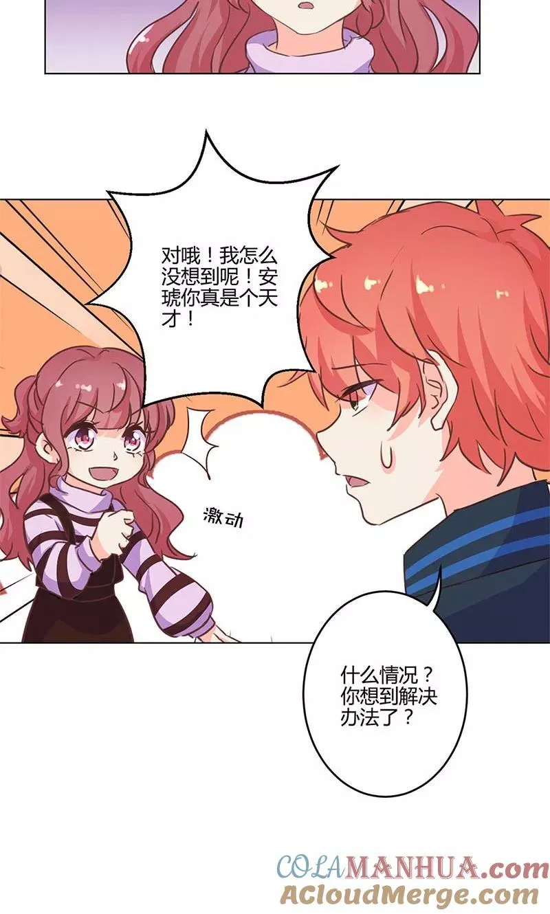 第163话 第23页