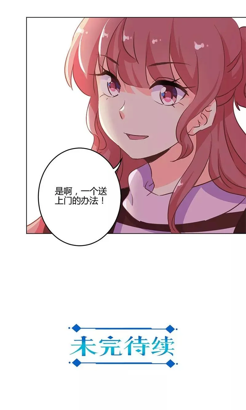 第163话 第24页
