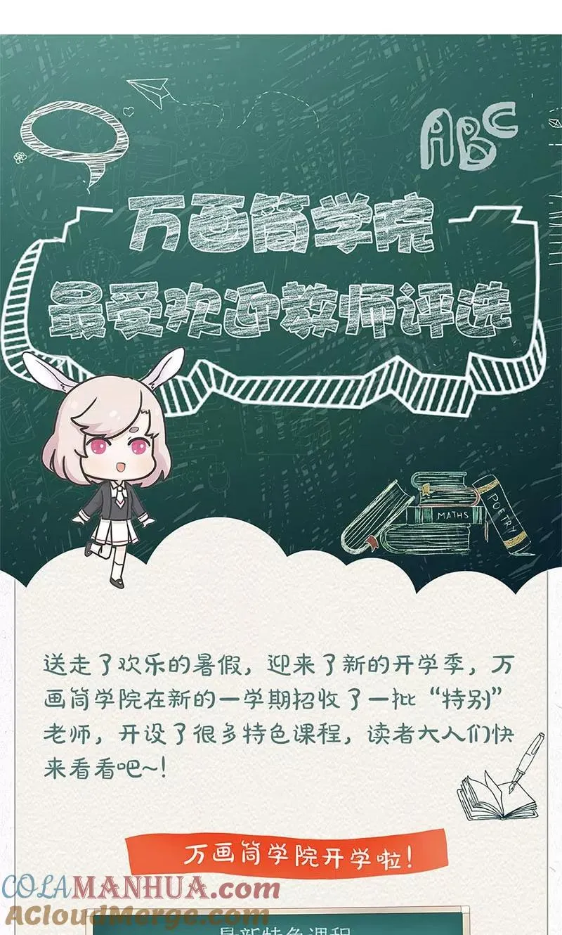 第163话 第25页