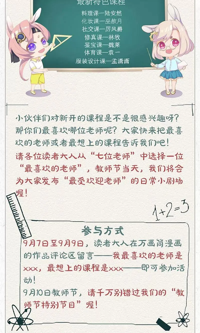 第163话 第26页