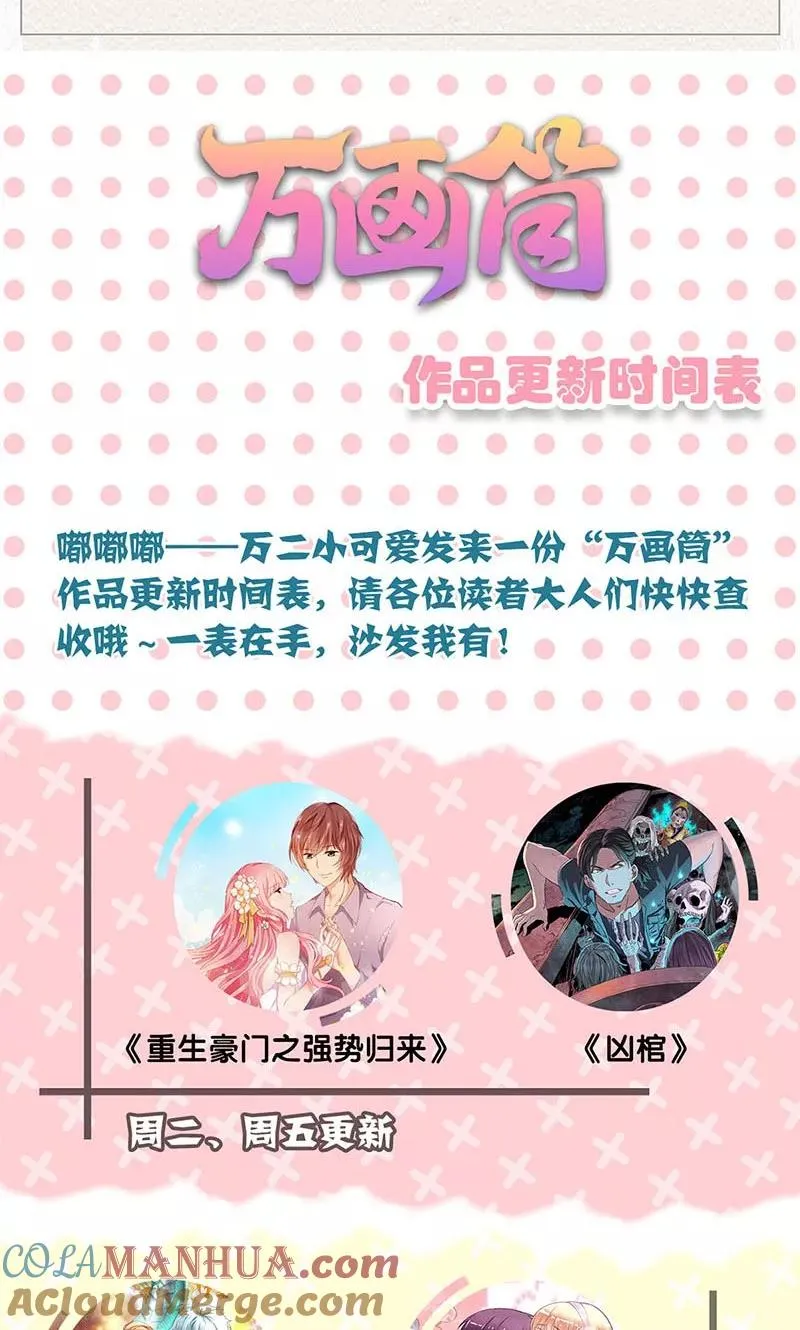 第163话 第27页