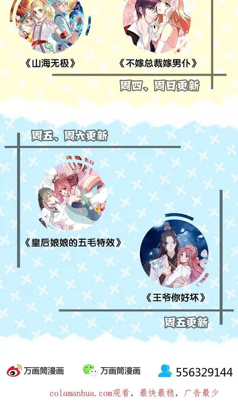 第163话 第28页