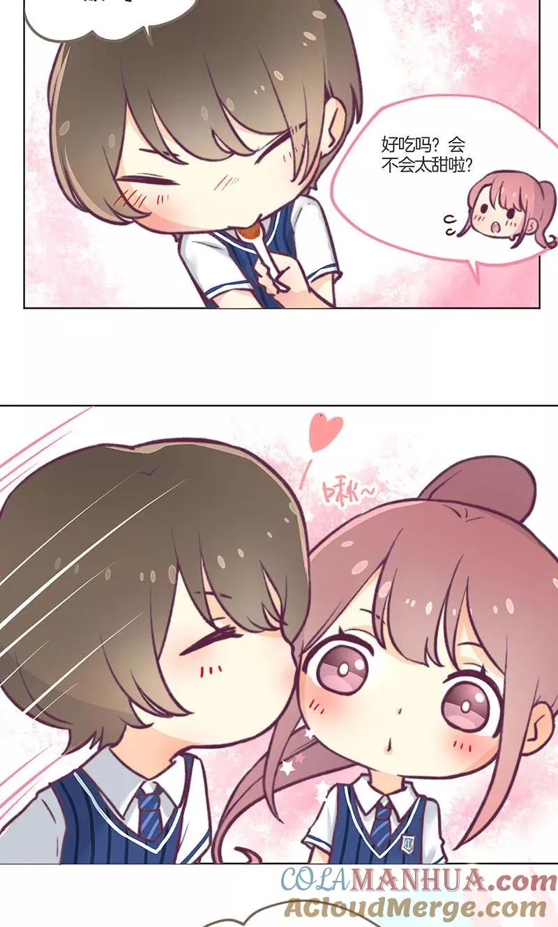 教师节番外 第9页