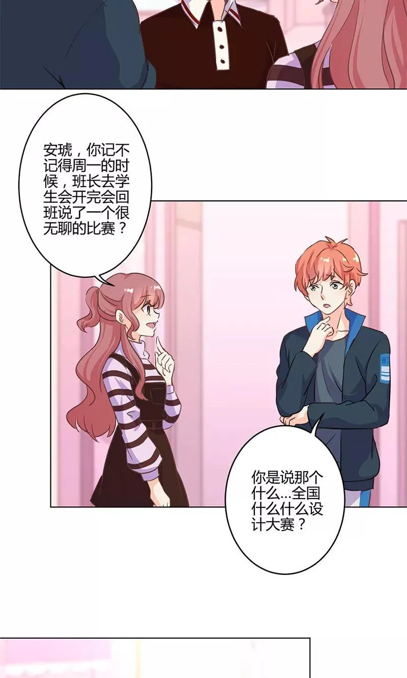 第164话 第2页