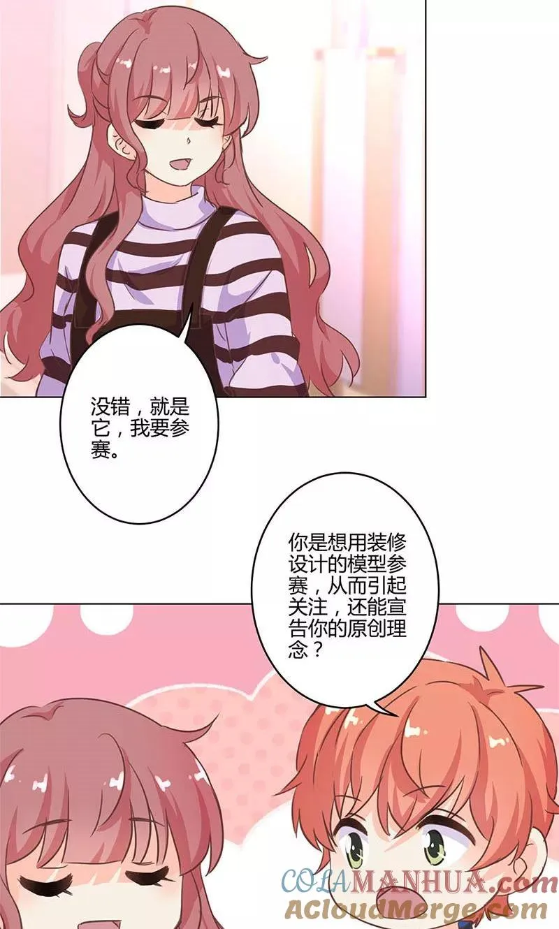 第164话 第3页