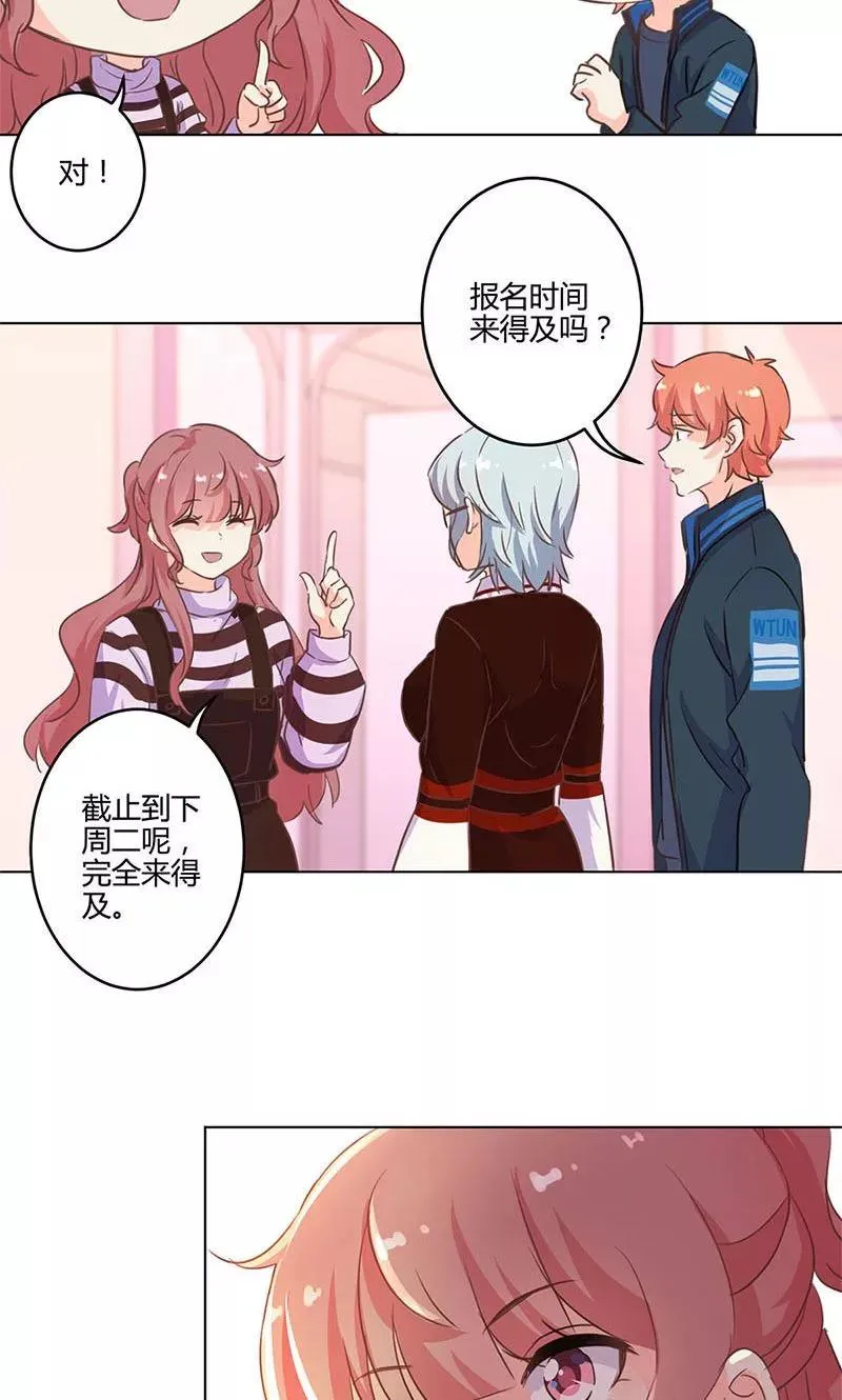 第164话 第4页