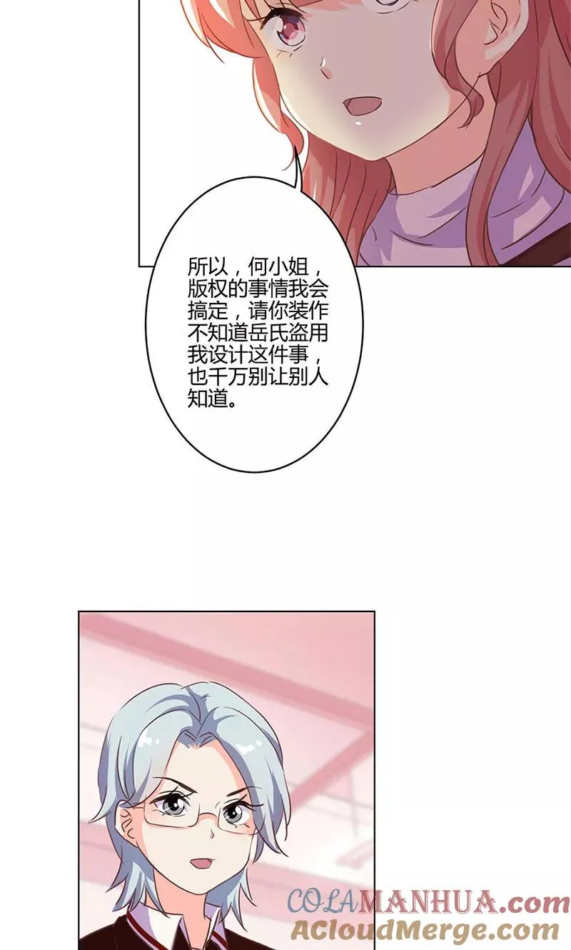 第164话 第5页