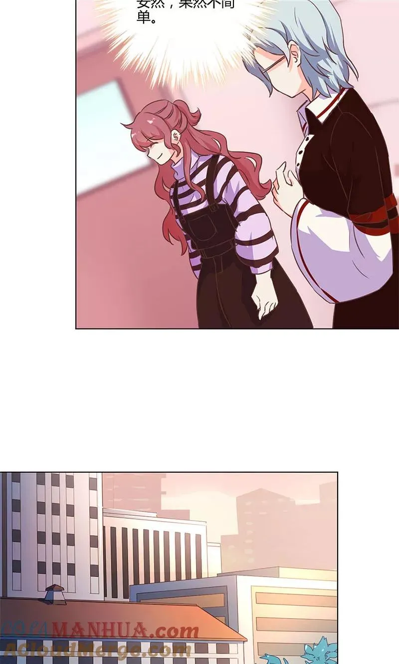 第164话 第7页