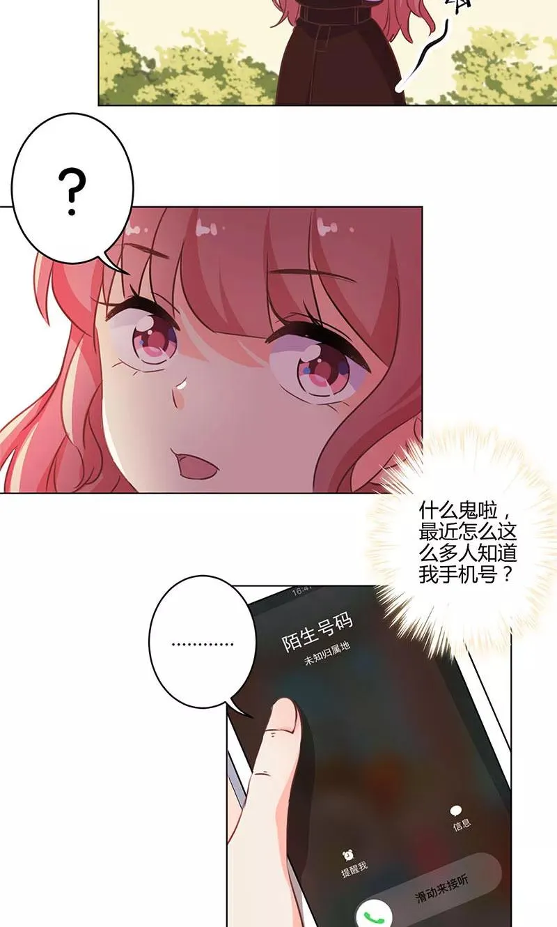 第164话 第10页