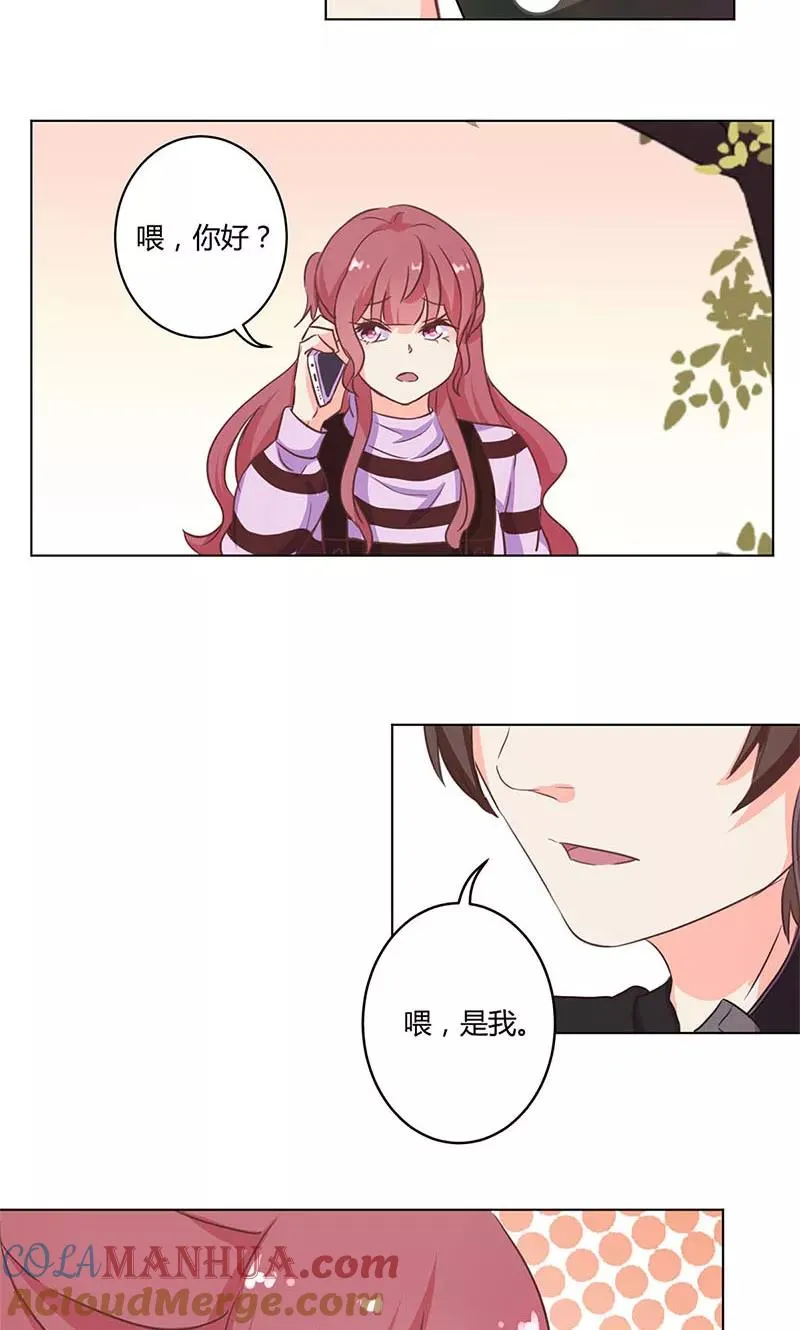 第164话 第11页
