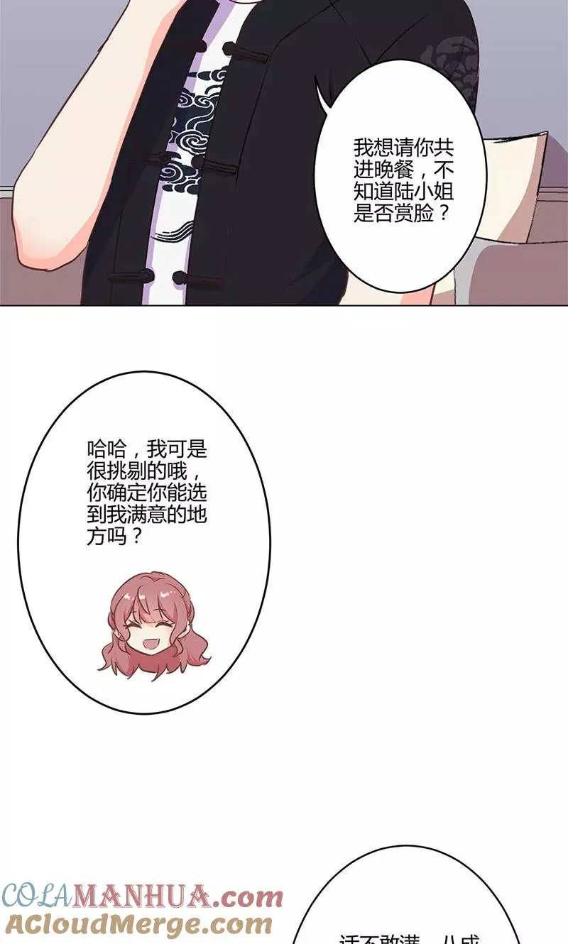 第164话 第13页