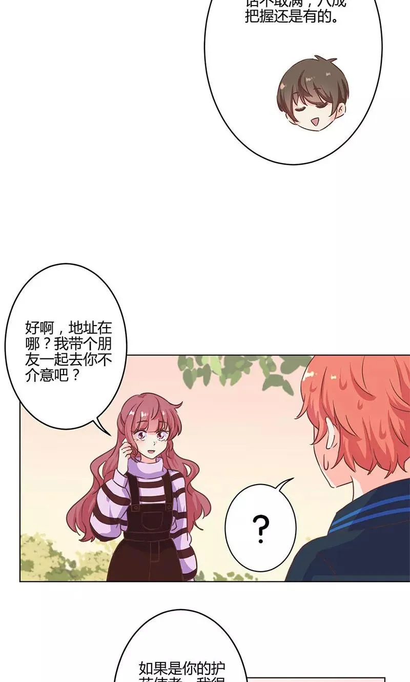 第164话 第14页