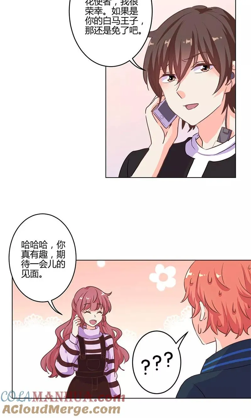 第164话 第15页
