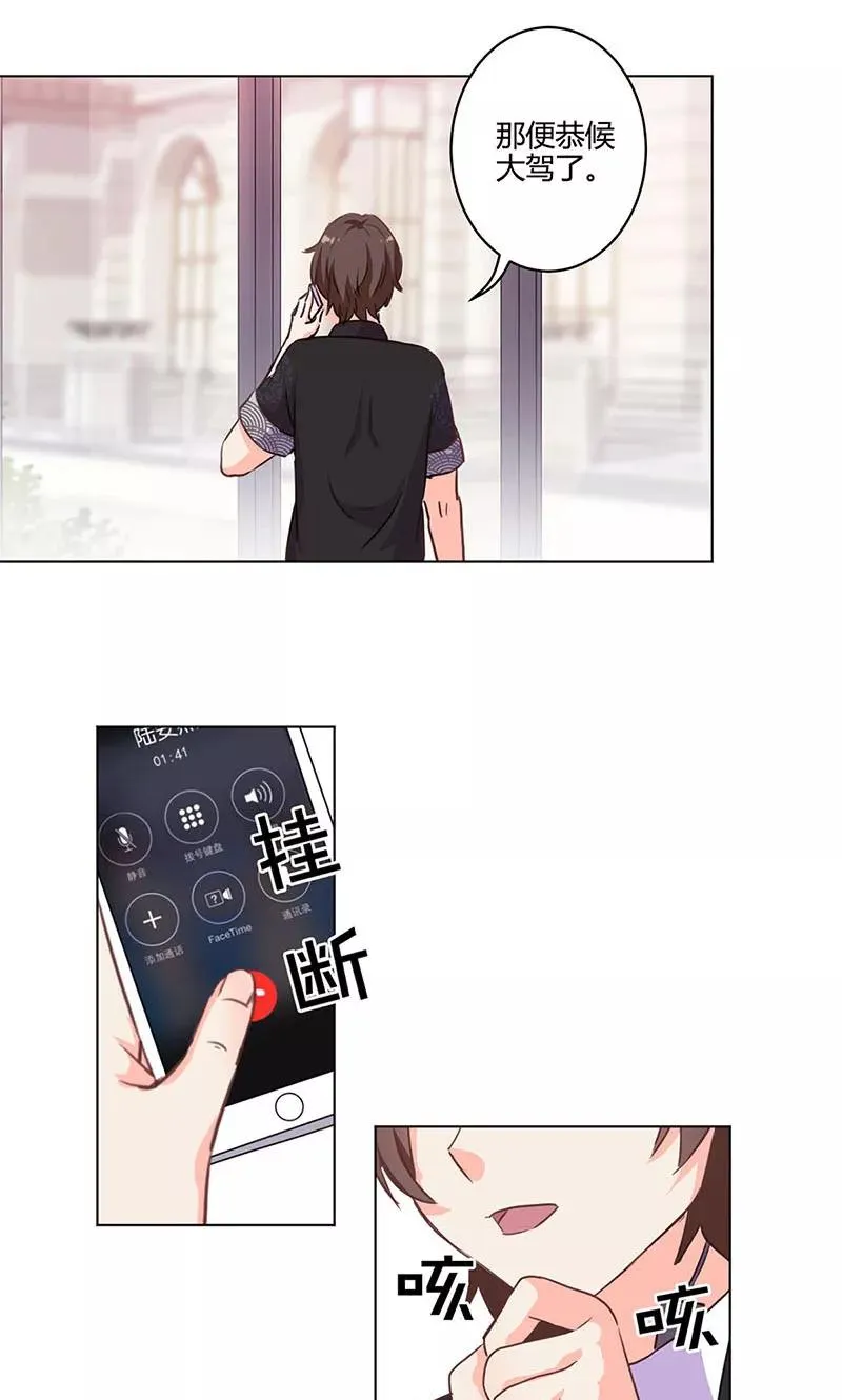 第164话 第16页