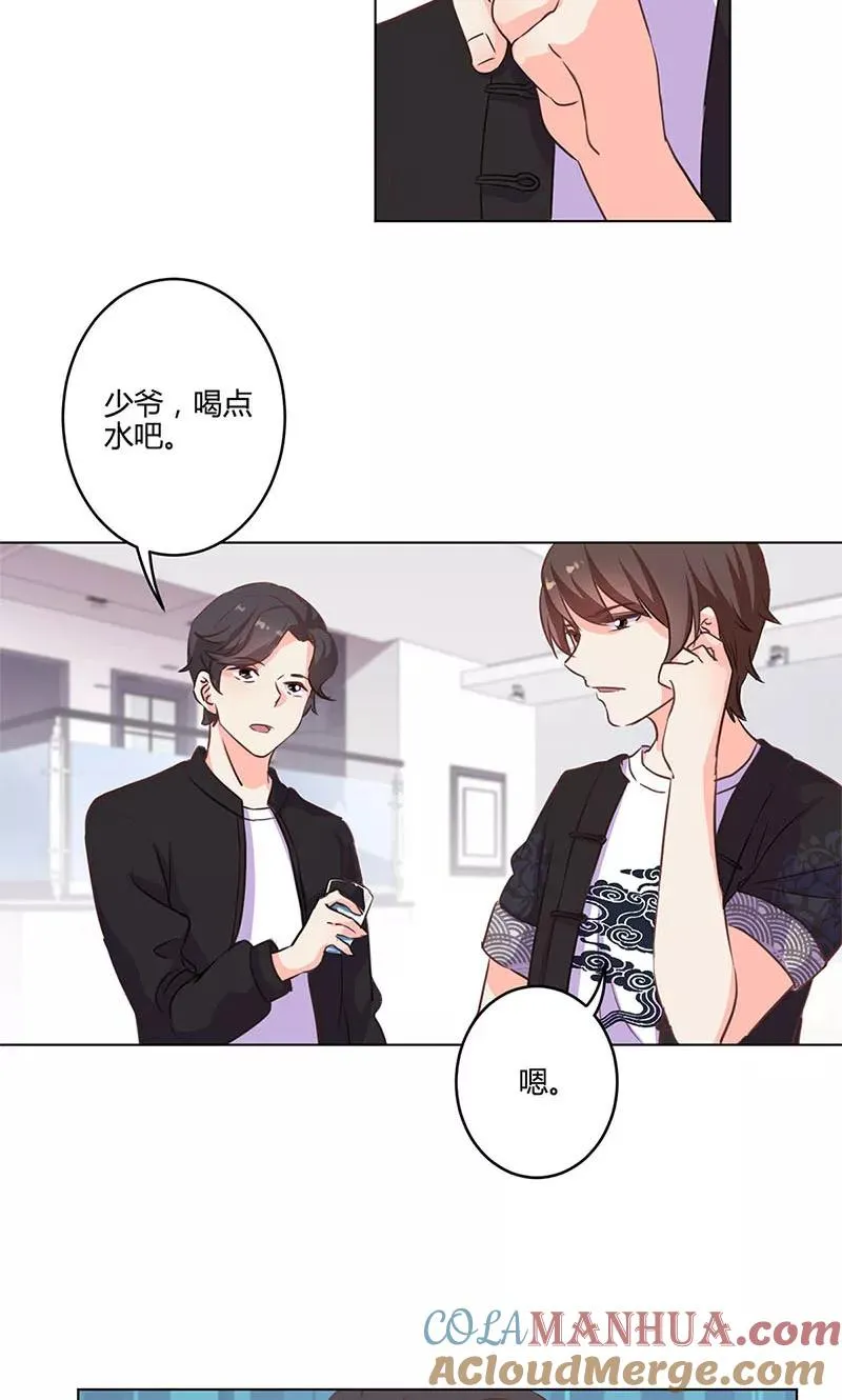 第164话 第17页
