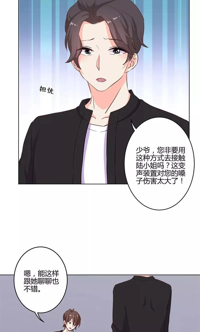 第164话 第18页
