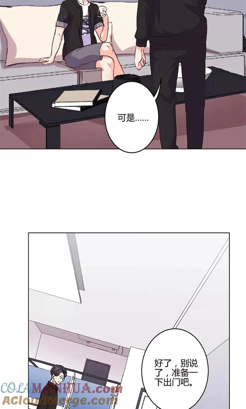 第164话 第19页