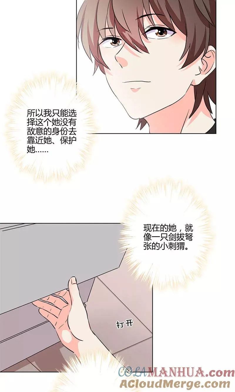 第164话 第21页