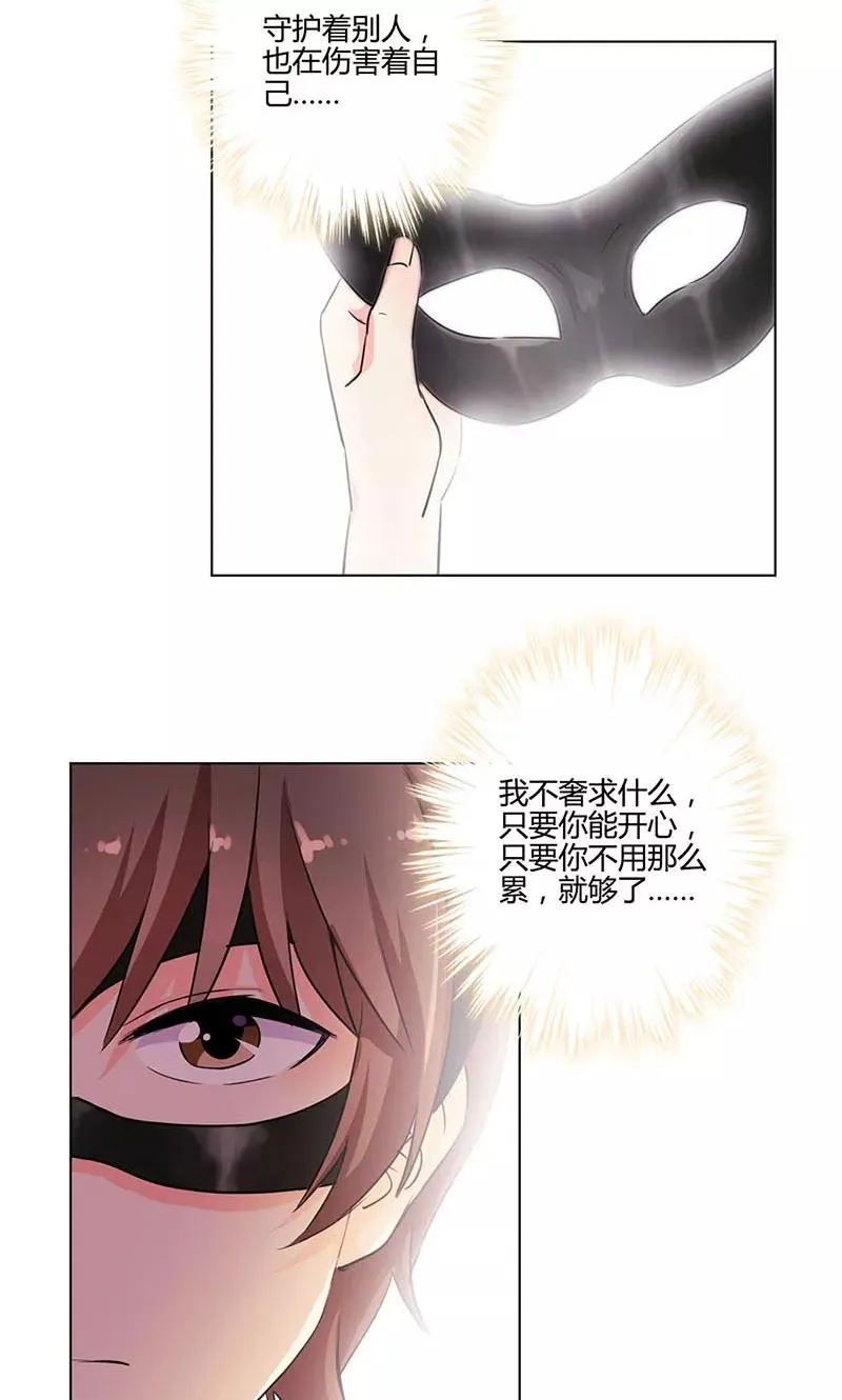 第164话 第22页