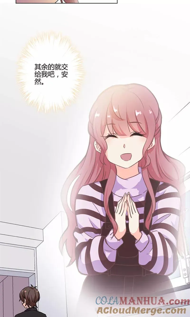 第164话 第23页